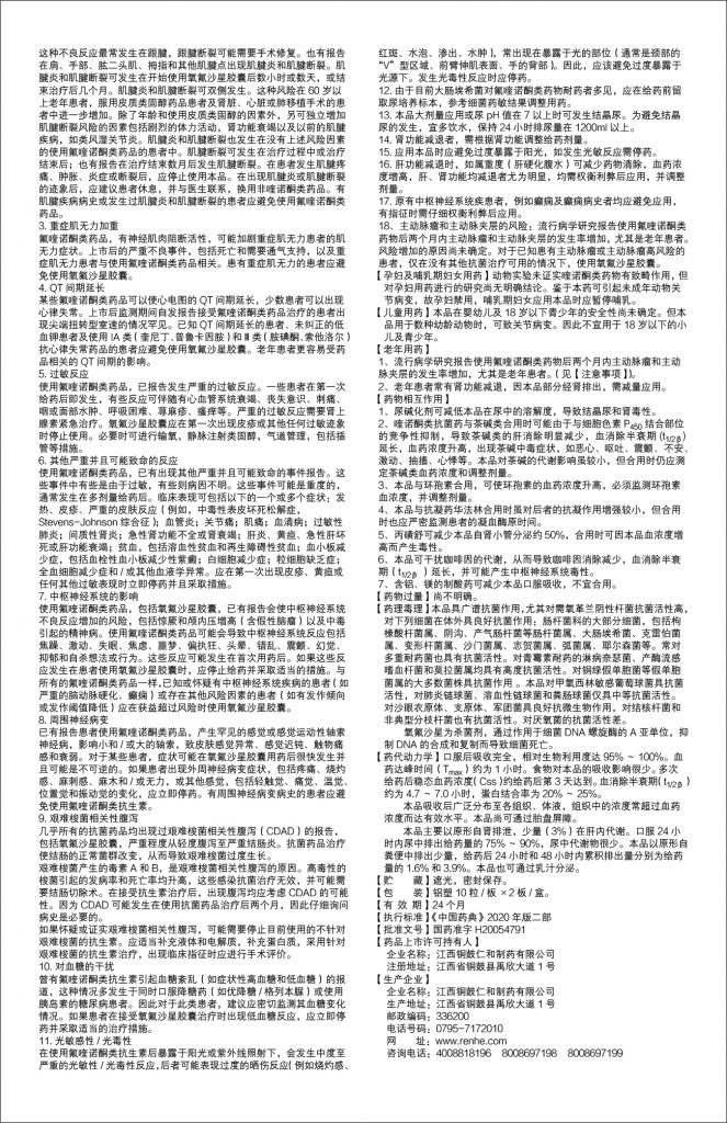 j9九游会-j9.com九游会-9九游会登陆首页