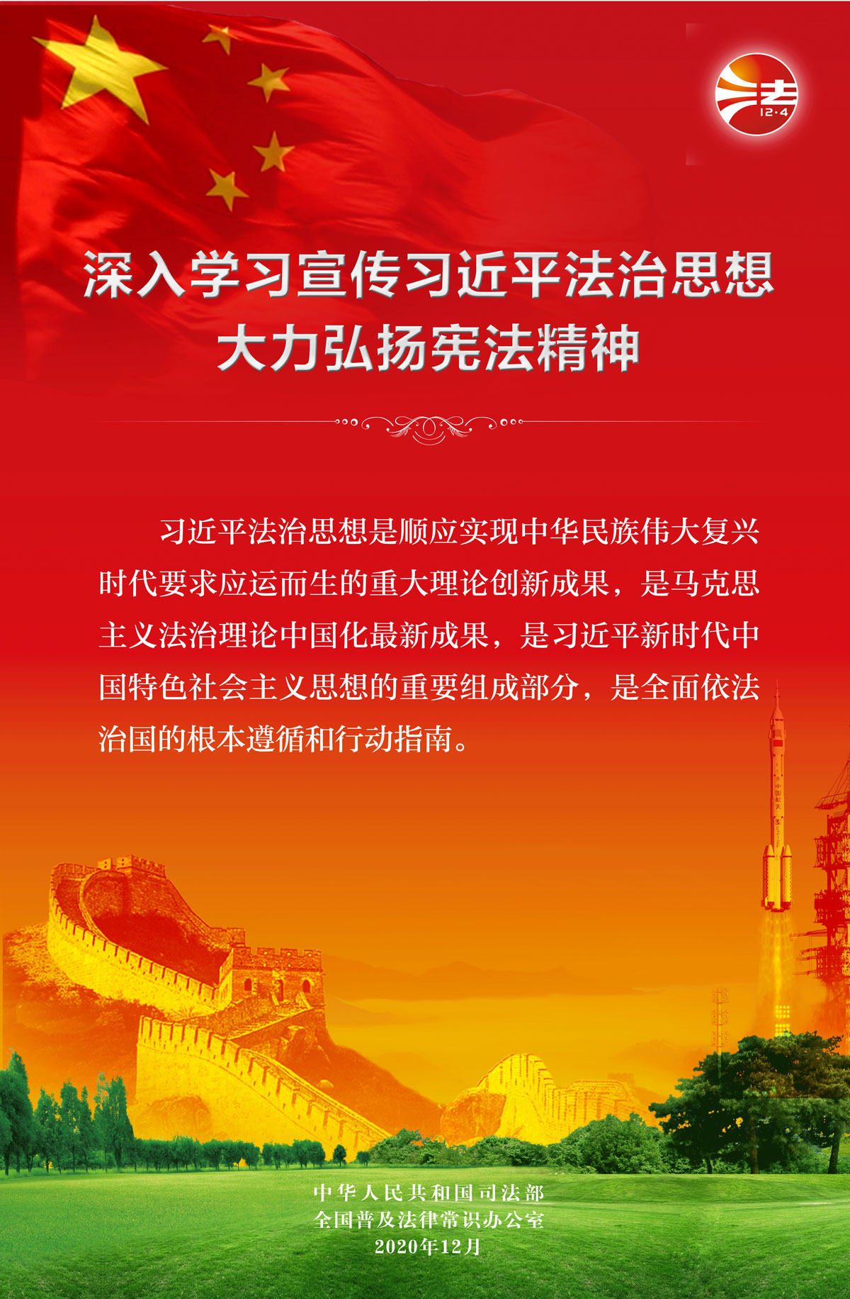 W020201126485670504353 j9九游会-j9.com九游会-9九游会登陆首页