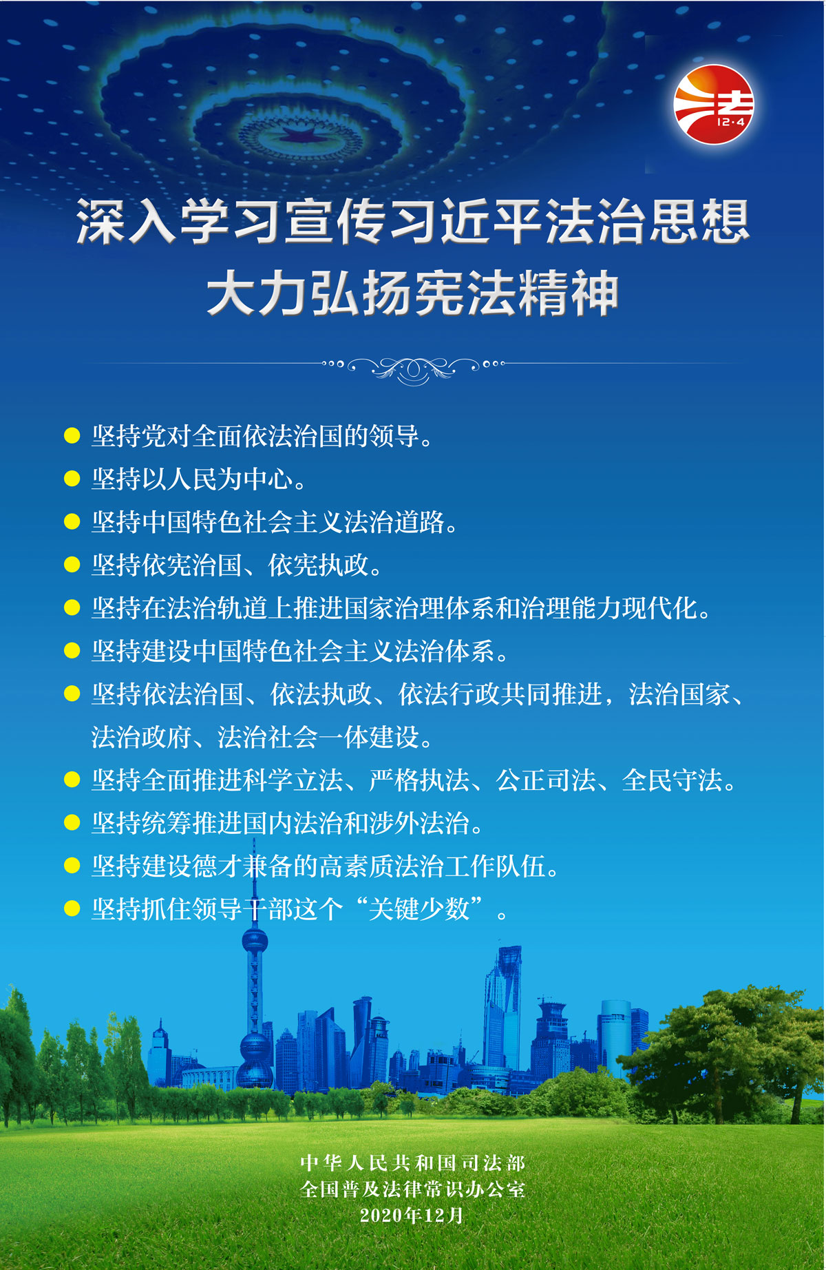 W020201126485670520146 j9九游会-j9.com九游会-9九游会登陆首页