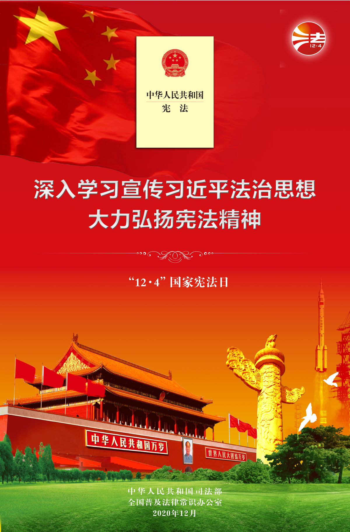 W020201126485670531922 j9九游会-j9.com九游会-9九游会登陆首页