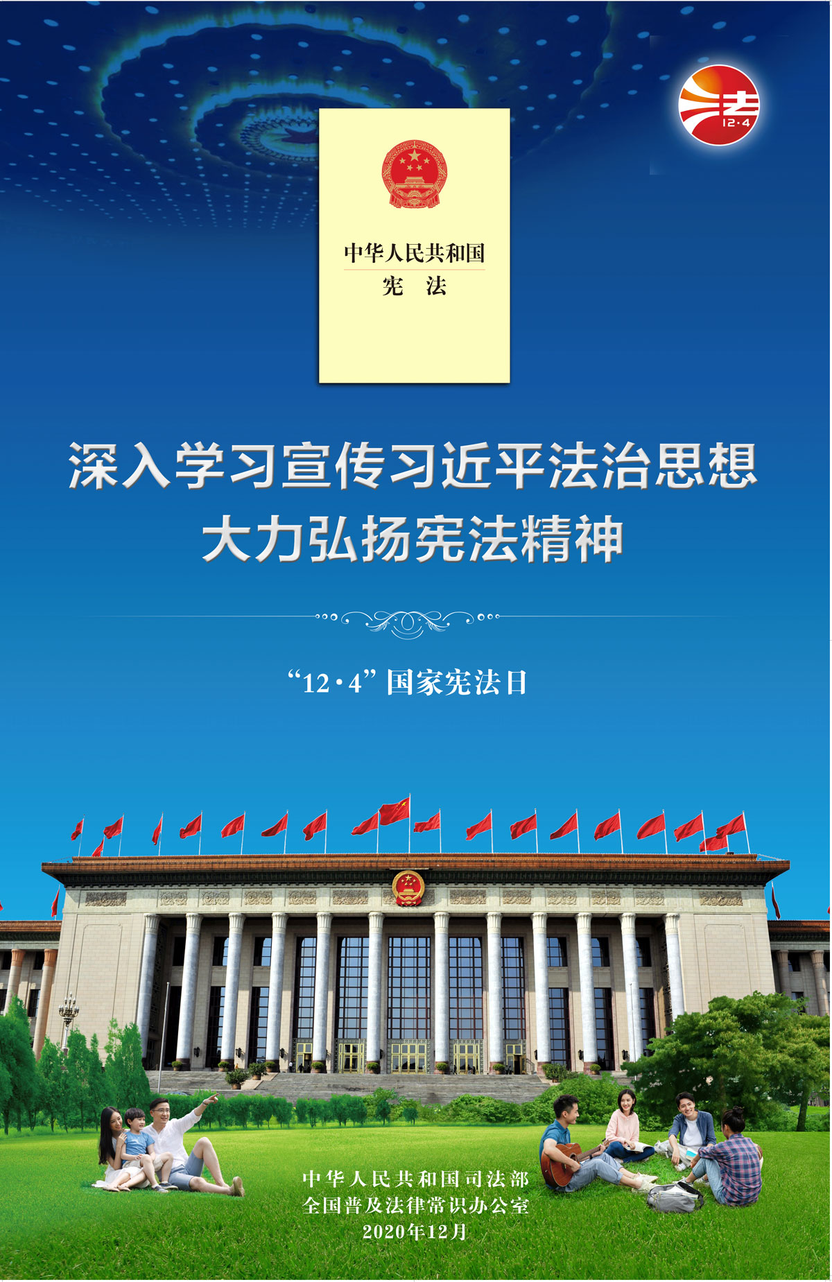 W020201126485670559796 j9九游会-j9.com九游会-9九游会登陆首页