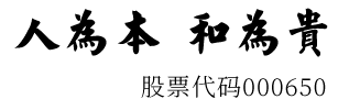 gufen_right
