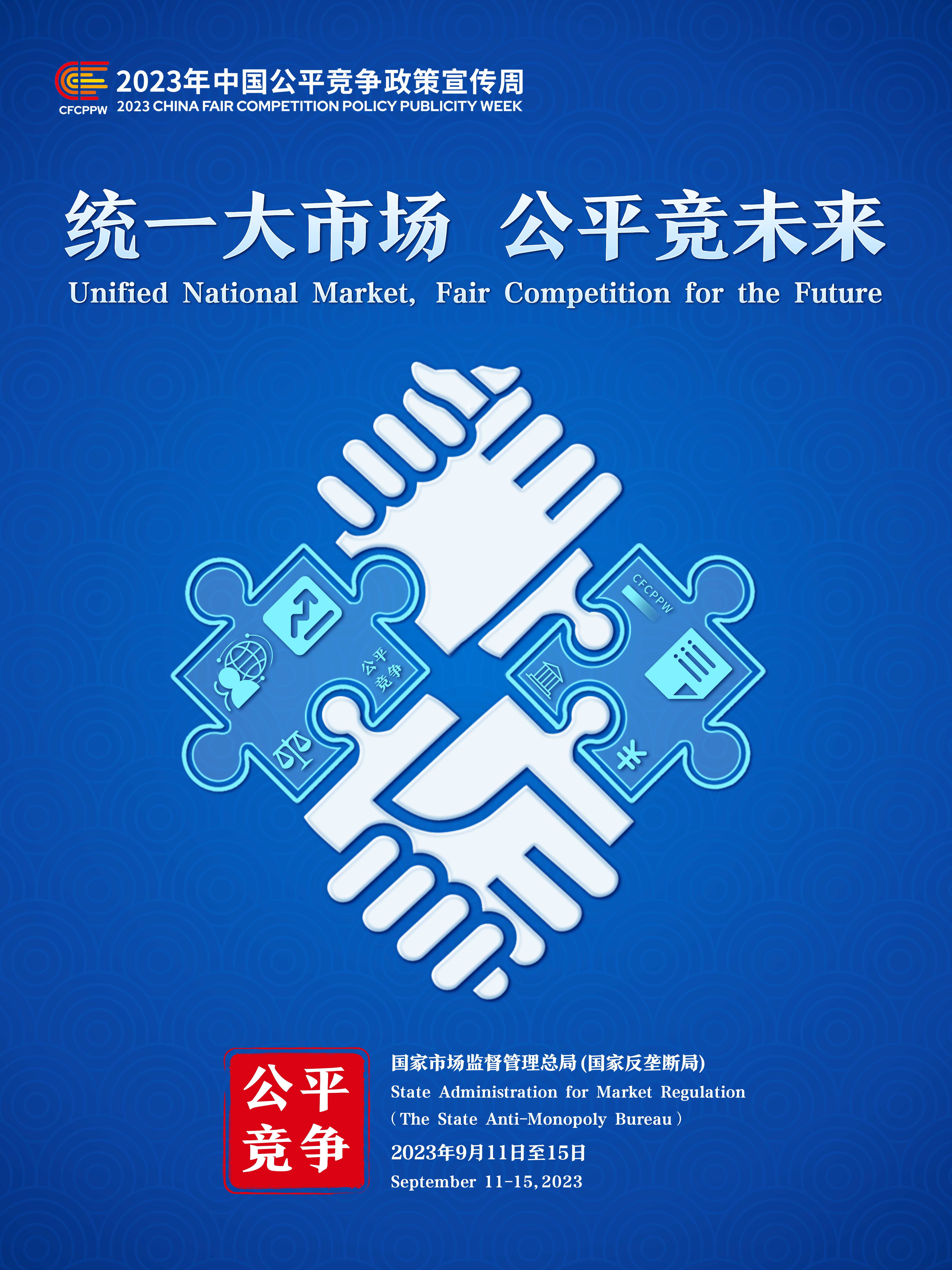 j9九游会-j9.com九游会-9九游会登陆首页